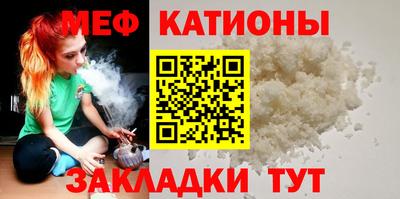 меф VHQ Чебаркуль
