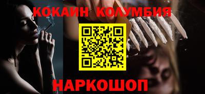меф VHQ Чебаркуль
