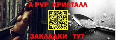стаф Чебоксары