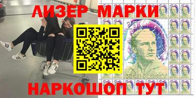 синтетический гашиш Усть-Илимск
