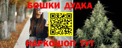синтетический гашиш Усть-Илимск