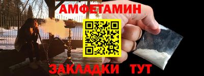 меф VHQ Чебаркуль