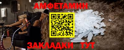 меф VHQ Чебаркуль