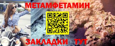 2c-b Усть-Джегута