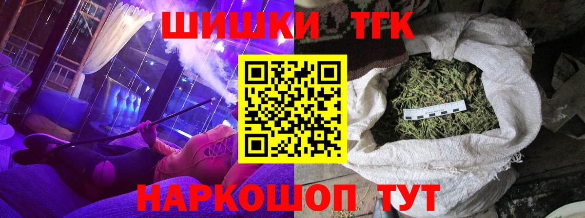 Бошки марихуана конопля Кандалакша